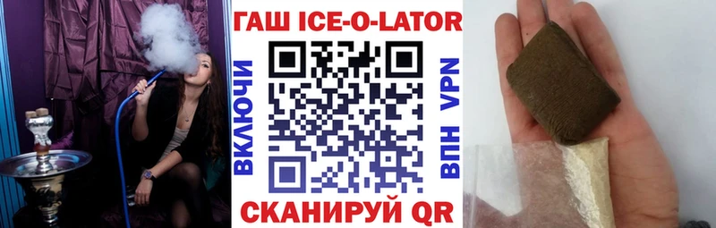 Купить наркотики Приозерск A PVP  БУТИРАТ  Меф мяу мяу  Амфетамин  Канабис  COCAIN 