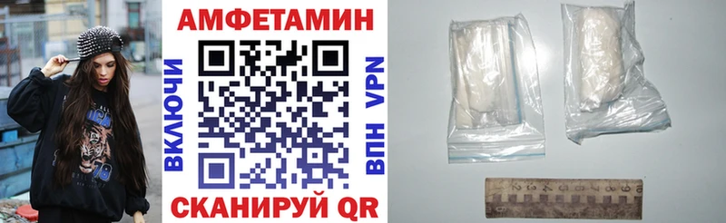 Amphetamine 98%  Приозерск 