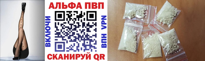 дарнет шоп Приозерск A PVP мука