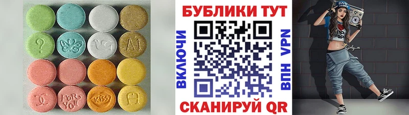 Ecstasy круглые Приозерск