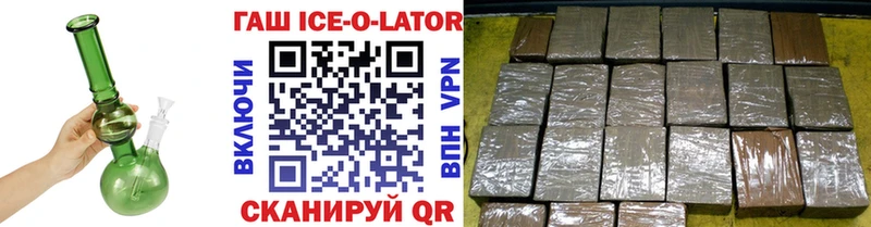 сколько стоит  Приозерск  гидра как зайти  Гашиш VHQ 