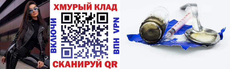 купить наркотики сайты  Приозерск  ссылка на мегу онион  Героин белый 