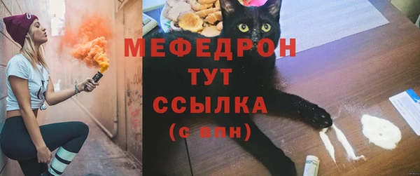 сатива Баксан