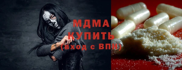 сатива Баксан