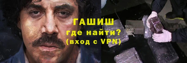 сатива Баксан