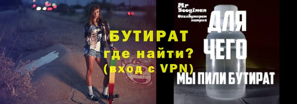 гашик Балахна