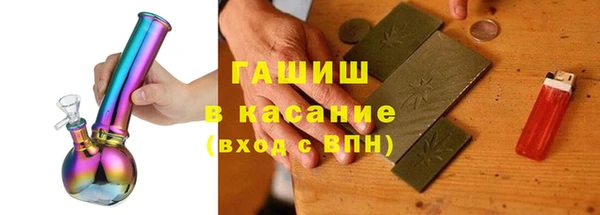 гашик Балахна