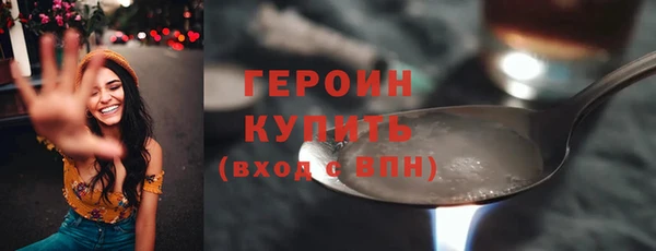 сатива Баксан
