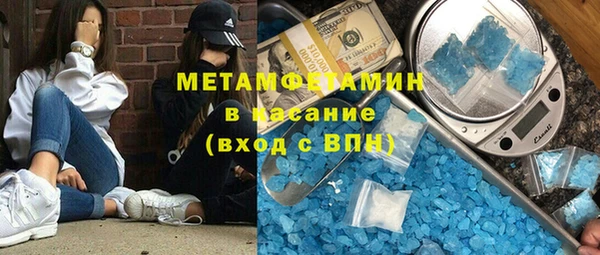 метадон Аркадак