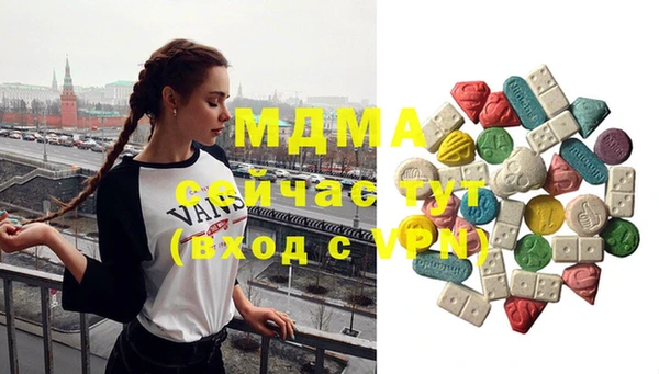 гашик Балахна