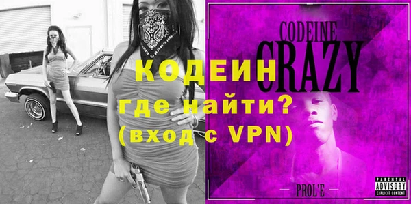 гашик Балахна