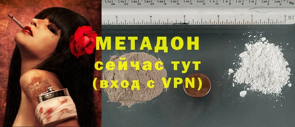 сатива Баксан