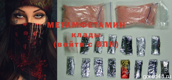 крисы Балабаново