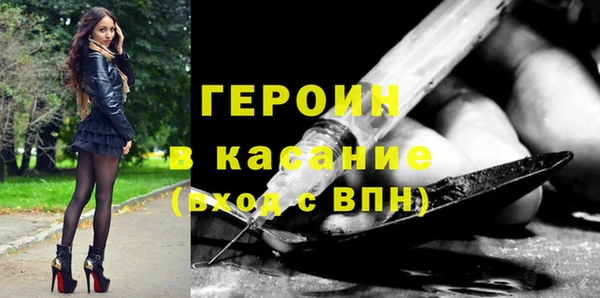 гашик Балахна