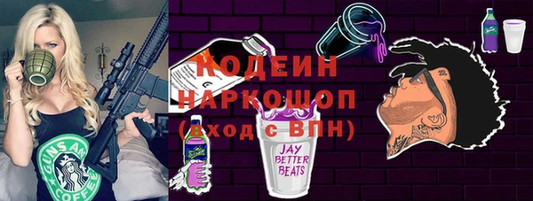 гашик Балахна