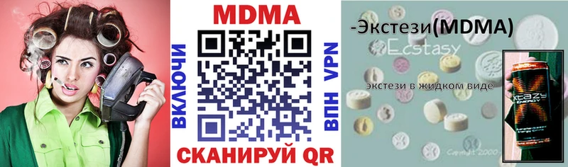 купить   Приозерск  MDMA молли 