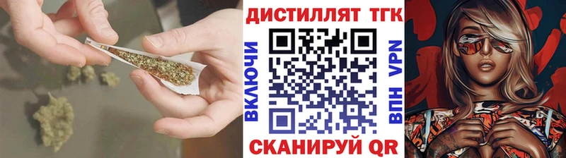 Дистиллят ТГК жижа  Приозерск 
